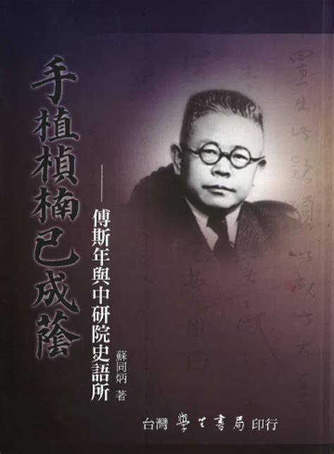 Shou Shi Fujun Zhengchong Cheng Yin .